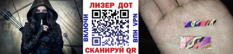 наркошоп  Кондрово  Марки N-bome 1,5мг 