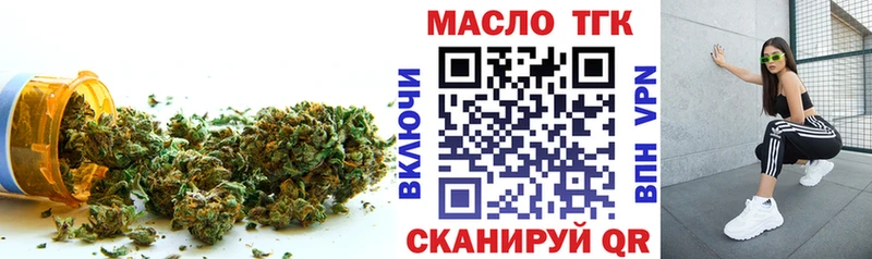 ТГК Wax  MEGA как зайти  Кондрово  дарнет шоп 