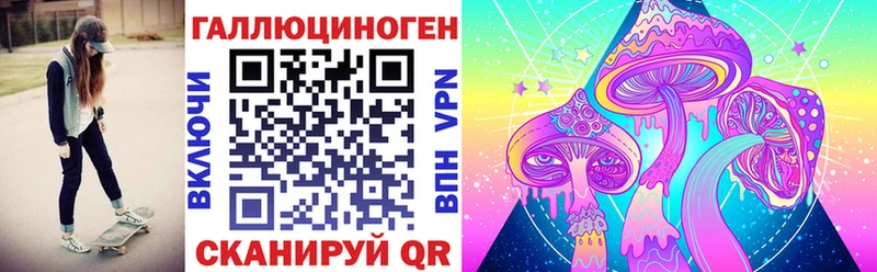 Галлюциногенные грибы Magic Shrooms Кондрово