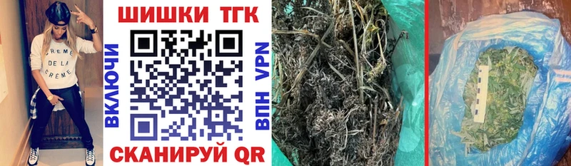 МАРИХУАНА THC 21% Кондрово